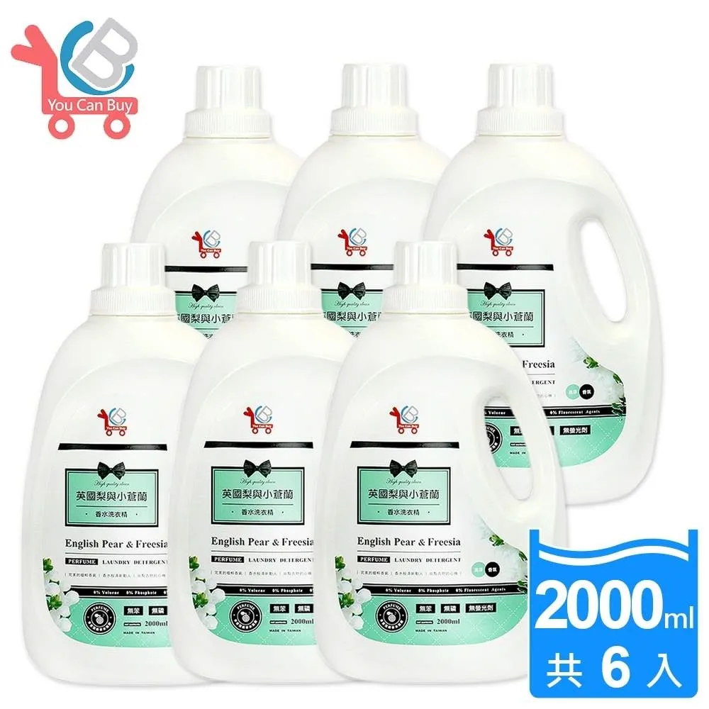 英國梨小蒼蘭洗衣精2000mlx4瓶+五葉松洗衣精2000mlx4瓶 歷史價格詳細信息