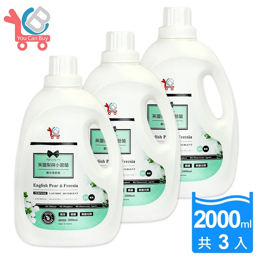 英國梨小蒼蘭洗衣精2000mlx4瓶+五葉松洗衣精2000mlx4瓶 歷史價格詳細信息