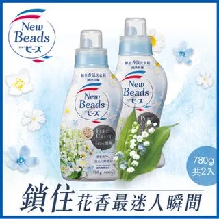 日本 花王 New Beads 柔軟洗衣精 補充包 780g/680g 阿志小舖 歷史價格詳細信息