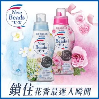 日本 花王 New Beads 柔軟洗衣精 補充包 780g/680g 阿志小舖 歷史價格詳細信息