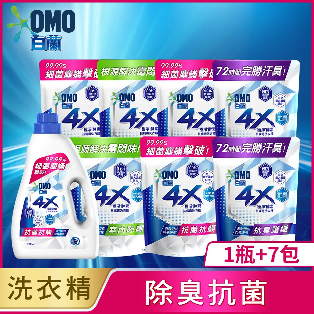 白蘭 洗衣精1+9組(瓶裝2.7KGx1瓶+ 補充包1.6KGx9包) 歷史價格詳細信息