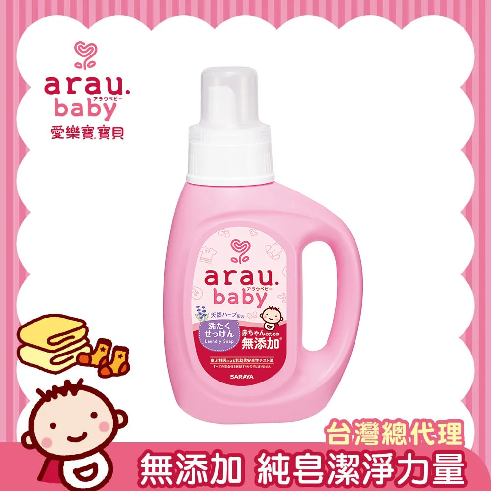 日本 SARAYA 草本洗手液 企鵝 (補充包) 220ml 歷史價格詳細信息