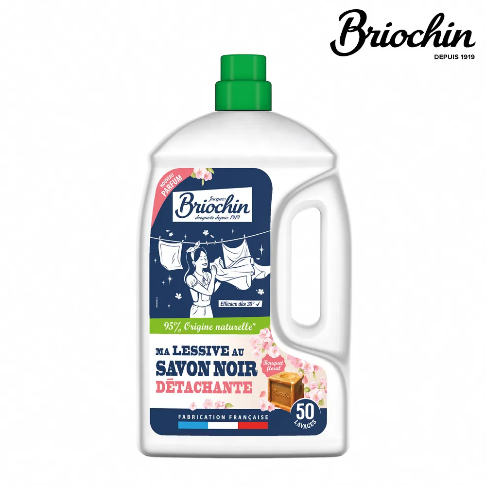 【Jacques Briochin 藍牌碧歐馨】亞麻籽萬用黑皂液 750ml 超值5件組 歷史價格詳細信息