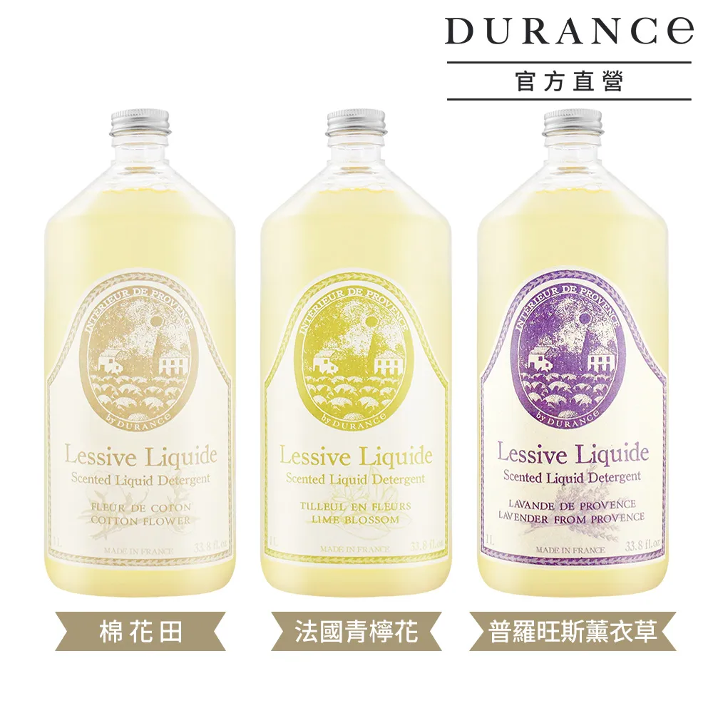 DURANCE朵昂思 精油蠟燭(180g)任選-棉花田 白茶香 白山茶花 薰衣草 玫瑰【美麗購】 歷史價格詳細信息