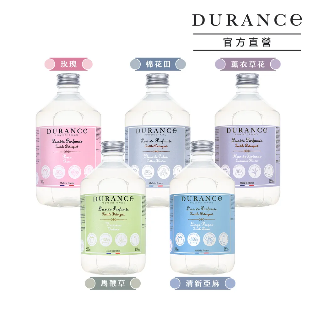 DURANCE朵昂思 精油蠟燭(180g)任選-棉花田 白茶香 白山茶花 薰衣草 玫瑰【美麗購】 歷史價格詳細信息