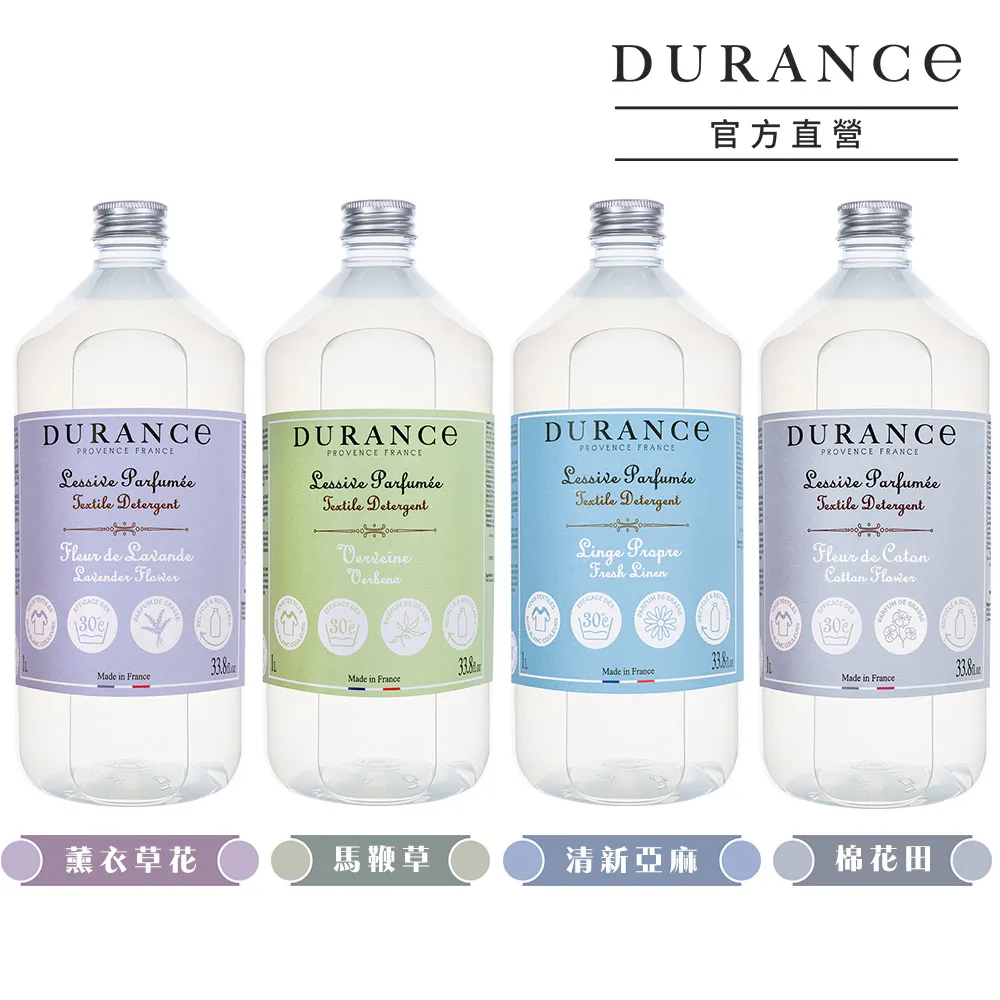 DURANCE朵昂思 精油蠟燭(180g)任選-棉花田 白茶香 白山茶花 薰衣草 玫瑰【美麗購】 歷史價格詳細信息