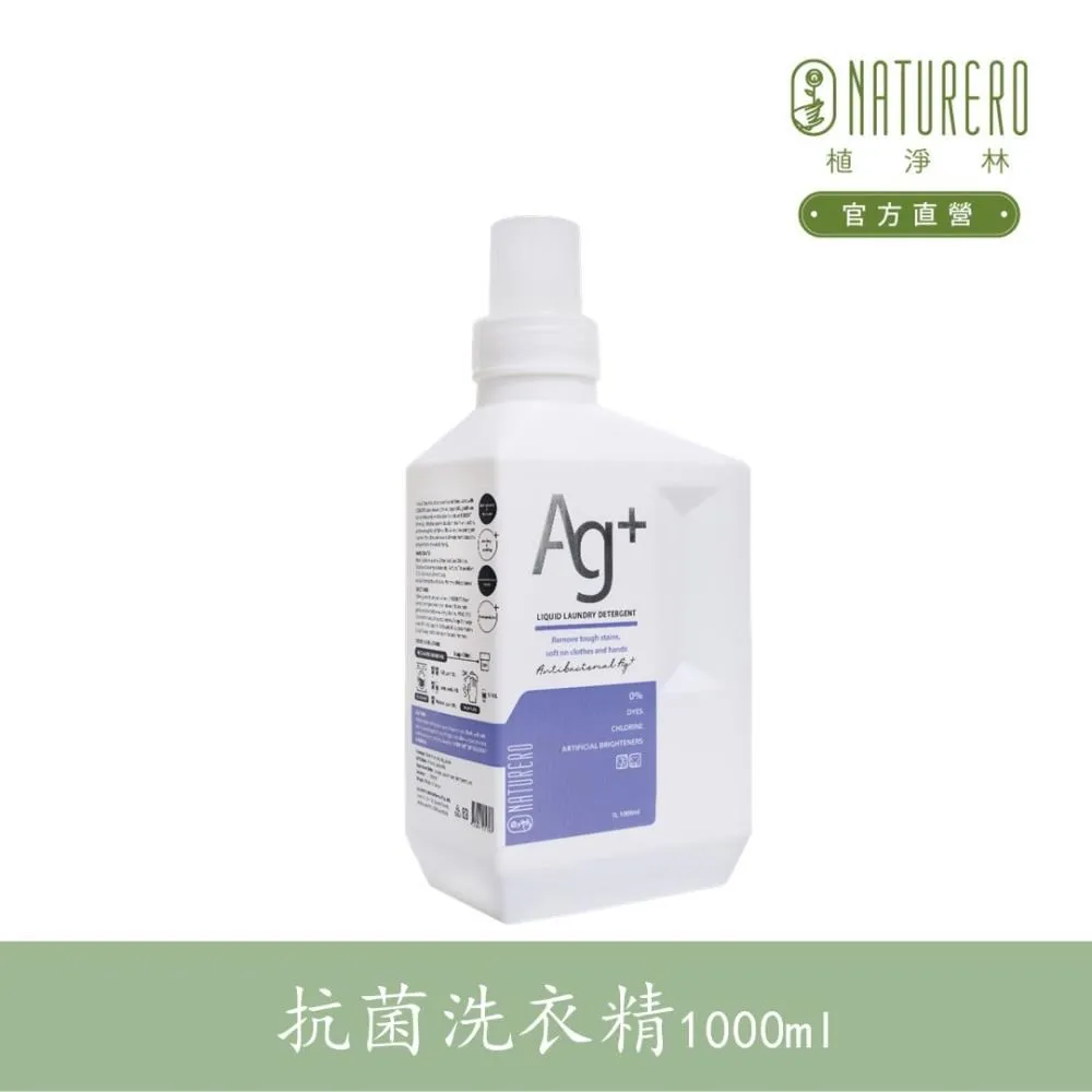 【Naturero 植淨林】植淨抗菌清新私密保養組(潔膚露300ml+保養精華+淨味噴霧) 歷史價格詳細信息