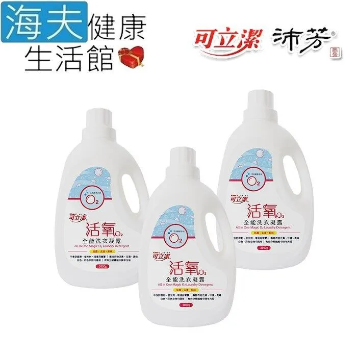 【可立潔】活氧酵素去漬達人(500g／瓶) 歷史價格詳細信息