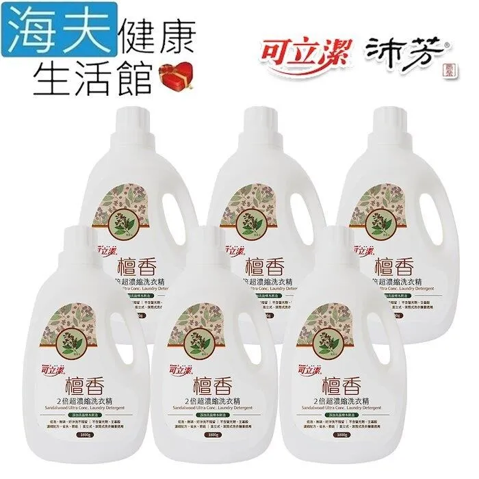 立可潔 濃縮型萬用油污去污劑 (家庭用-低濃度) 去油汙/油汙劑 5加侖約19公升 歷史價格詳細信息