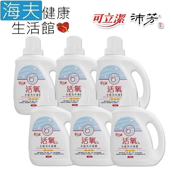 【可立潔】活氧酵素去漬達人(500g／瓶) 歷史價格詳細信息