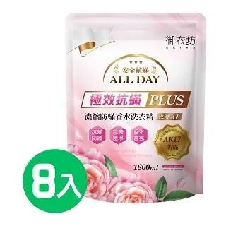 【御衣坊】防霉抗菌洗衣精1800ml(陽光馨香)*6入 歷史價格詳細信息