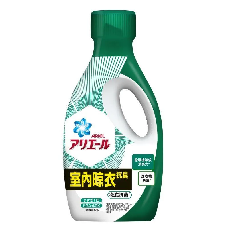 ARIEL超濃縮抗菌洗衣精室內晾衣款900G＋630G優惠組【康是美】 歷史價格詳細信息