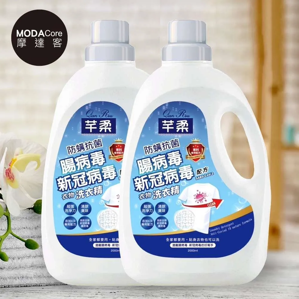 芊柔 三合一抗病毒植萃濕巾80抽12入/箱(有效清除環境中腸病毒、新冠病毒、流感) 歷史價格詳細信息