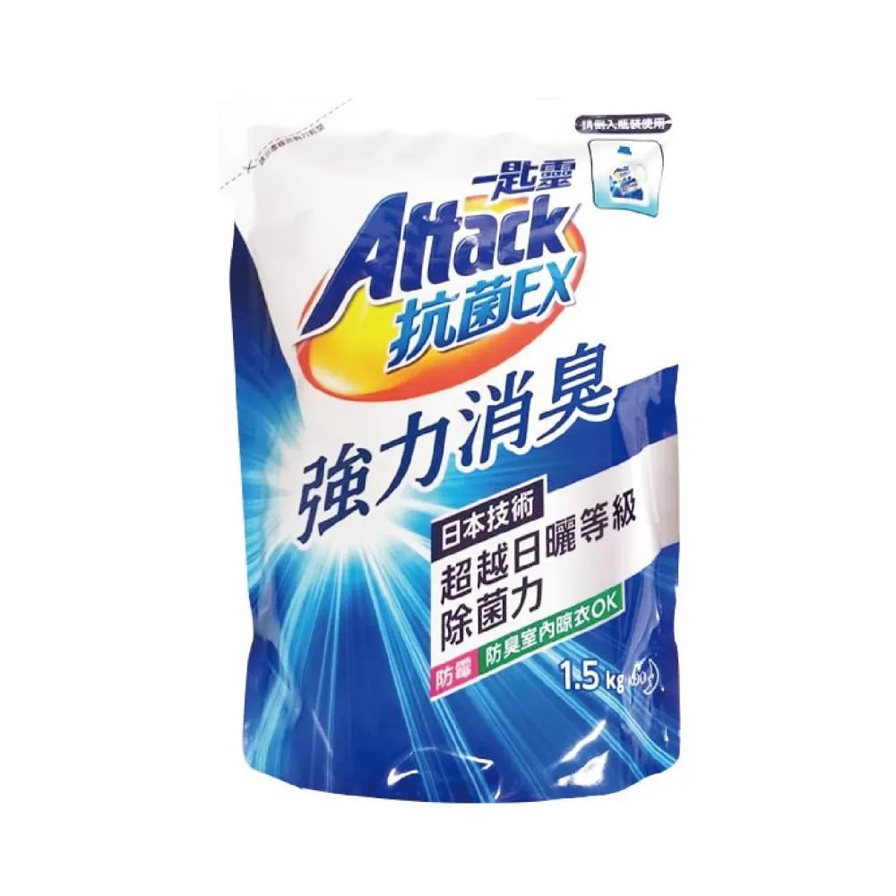 一匙靈 Attack 洗衣精補充包 6包入 抗菌EX 極淨除垢 強力消臭 防螨 制菌 亮彩 歡馨 歷史價格詳細信息