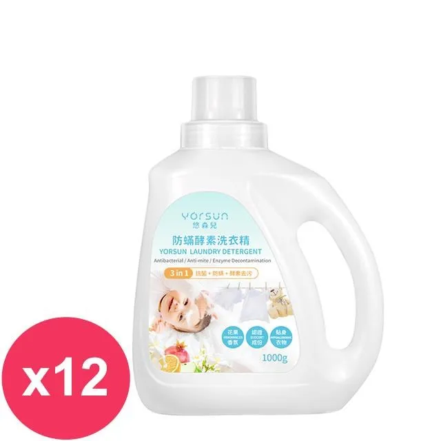 【悠森兒】2入組 POLI波力 植萃親膚沐浴露/洗髮露(500ml) 歷史價格詳細信息