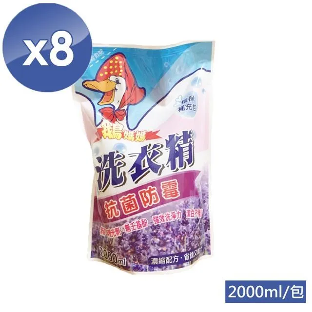 鵝媽媽洗衣雙寶禮盒 洗衣乳霜+活氧去漬泡泡/ 偏遠地區運費下單前請私訊詢問 歷史價格詳細信息