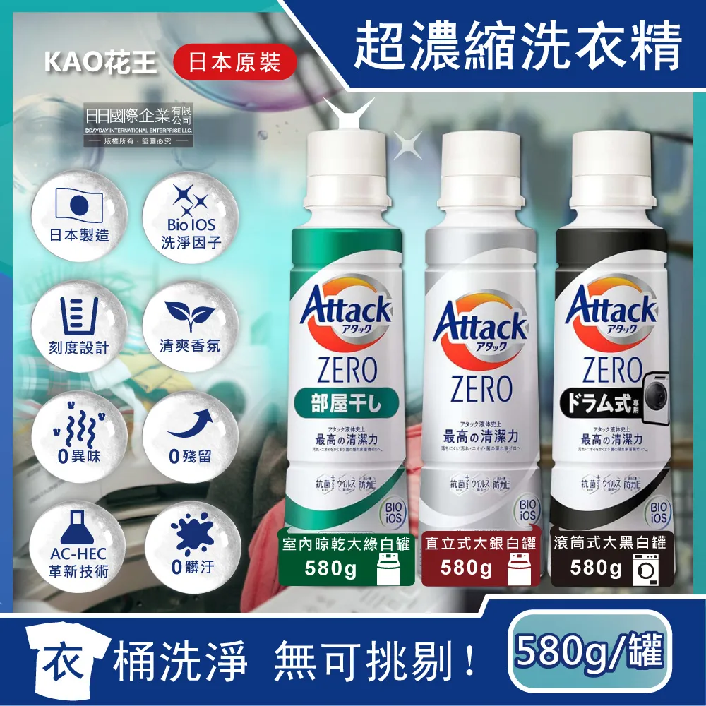 (3罐)日本Kao花王-Haiter強黏度清潔管道凝膠疏通劑500g/罐 歷史價格詳細信息