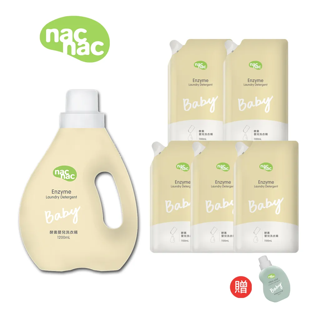nac nac 酵素嬰兒洗衣精1罐+2補充包【佳兒園婦幼館】 歷史價格詳細信息