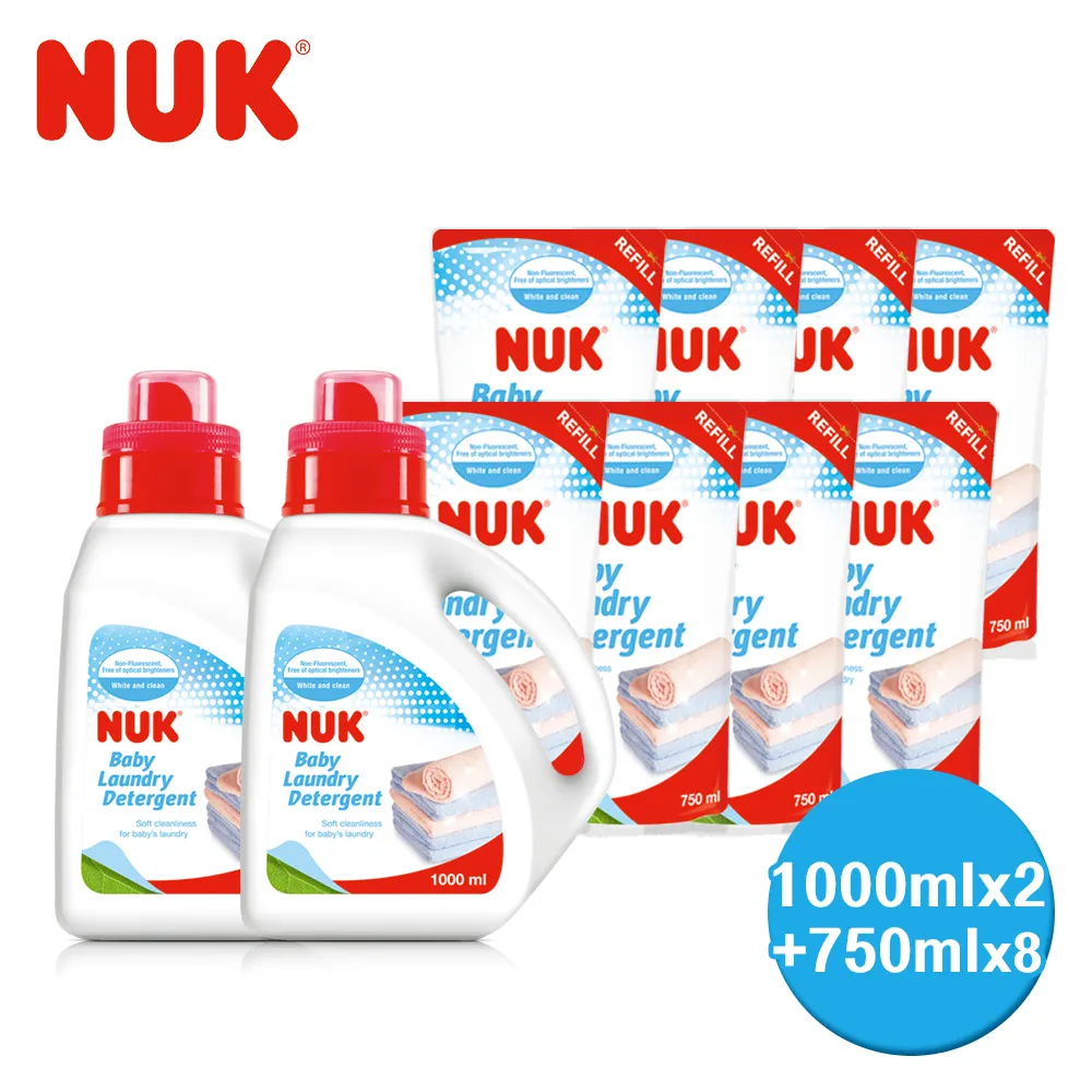 【NUK】嬰兒洗衣精750ml 歷史價格詳細信息