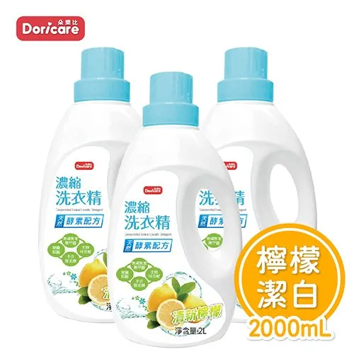 【清新檸檬漱口水20入】 漱口水 隨身型漱口水 攜帶式 袋裝 口腔 清潔一次性 漱口水隨身型 歷史價格詳細信息