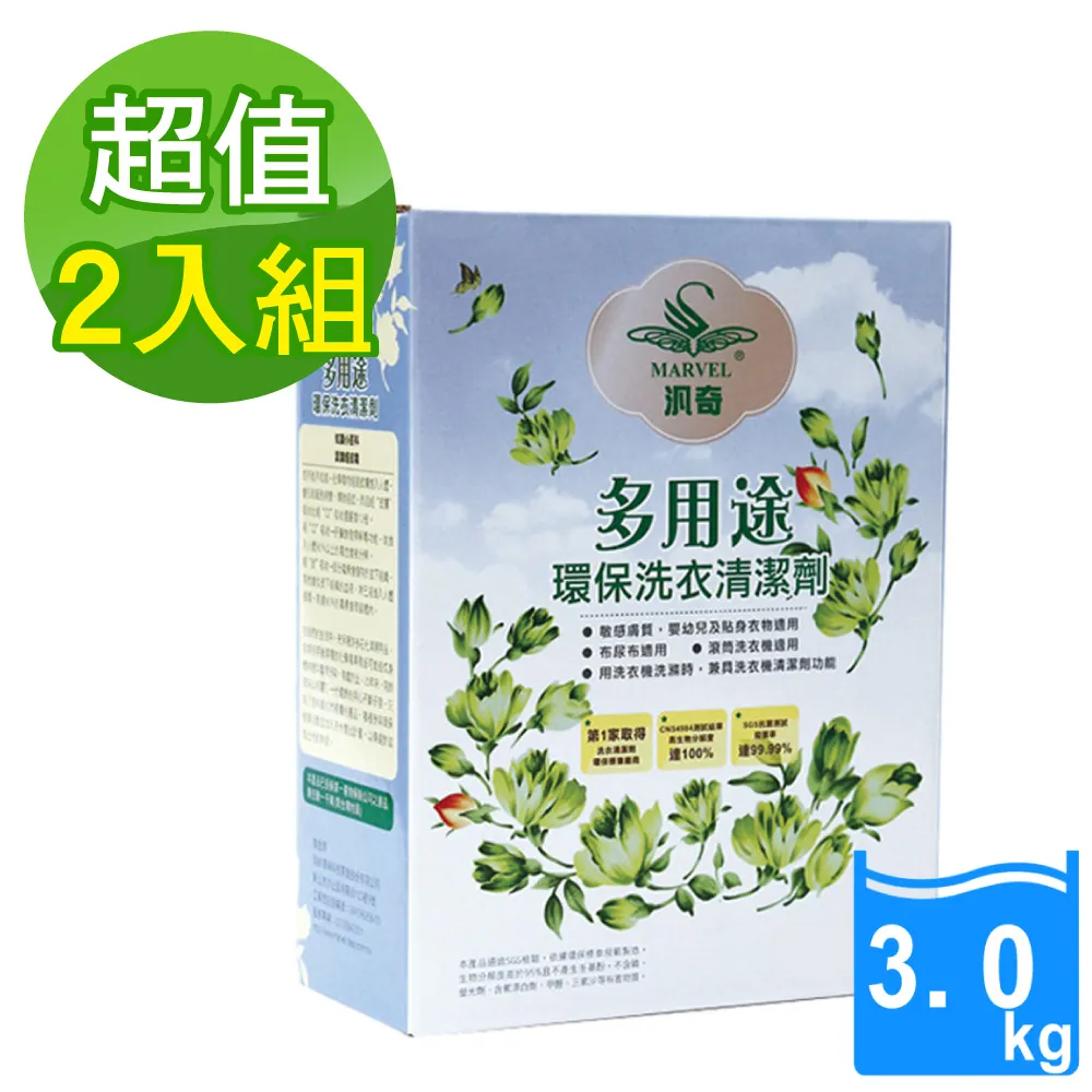 汎奇多用途清潔劑(3kg/盒) 歷史價格詳細信息