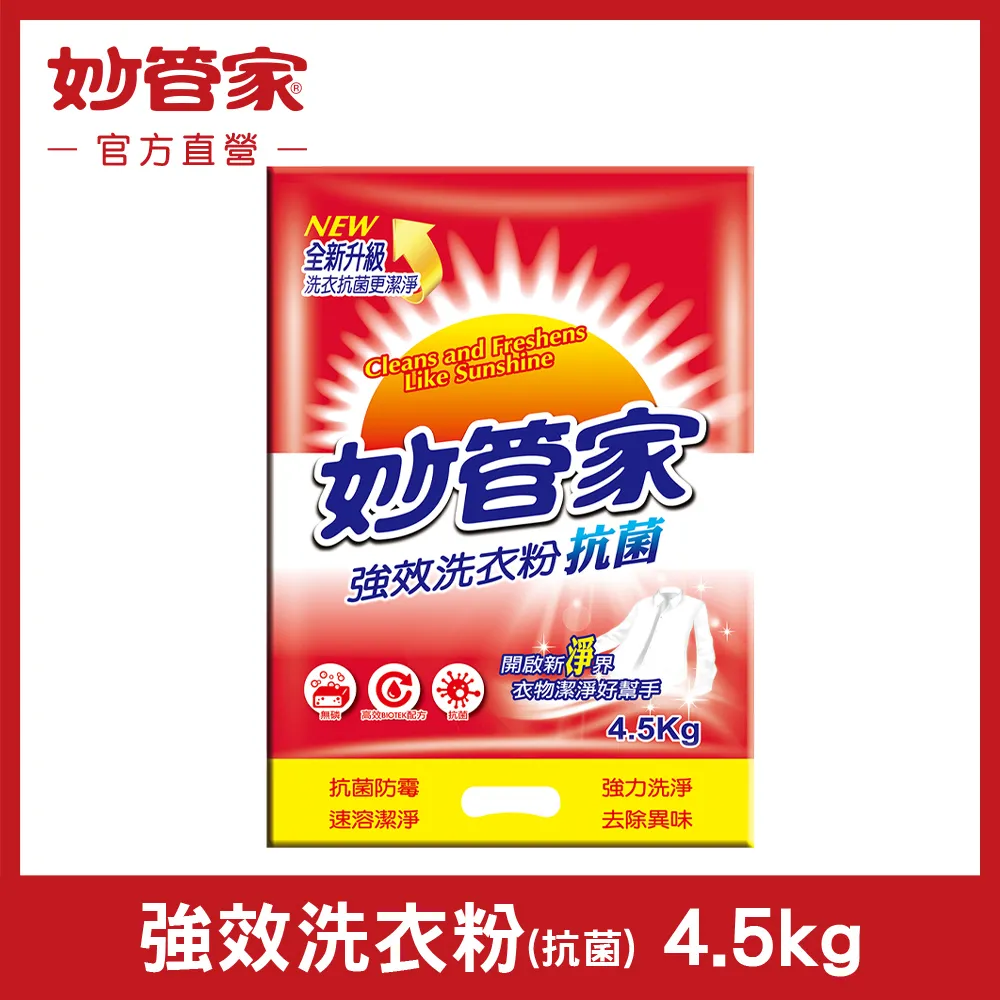 妙管家45L+14L拖輪冰桶組(附保冷冰磚)可堆疊收納 拉桿冰桶 保冰桶 保冷保溫戶外露營保鮮箱釣魚箱 現貨 廠商直送 歷史價格詳細信息