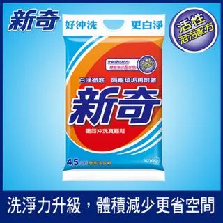 【新奇】酵素洗衣粉 4.5kg│花王旗艦館 歷史價格詳細信息