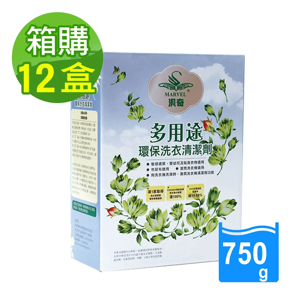 汎奇多用途清潔劑(3kg/盒) 歷史價格詳細信息