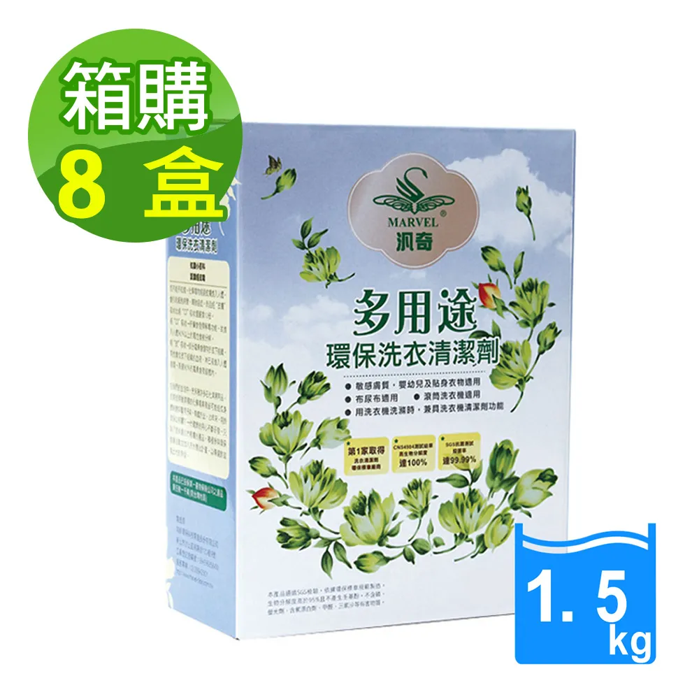汎奇多用途清潔劑(3kg/盒) 歷史價格詳細信息