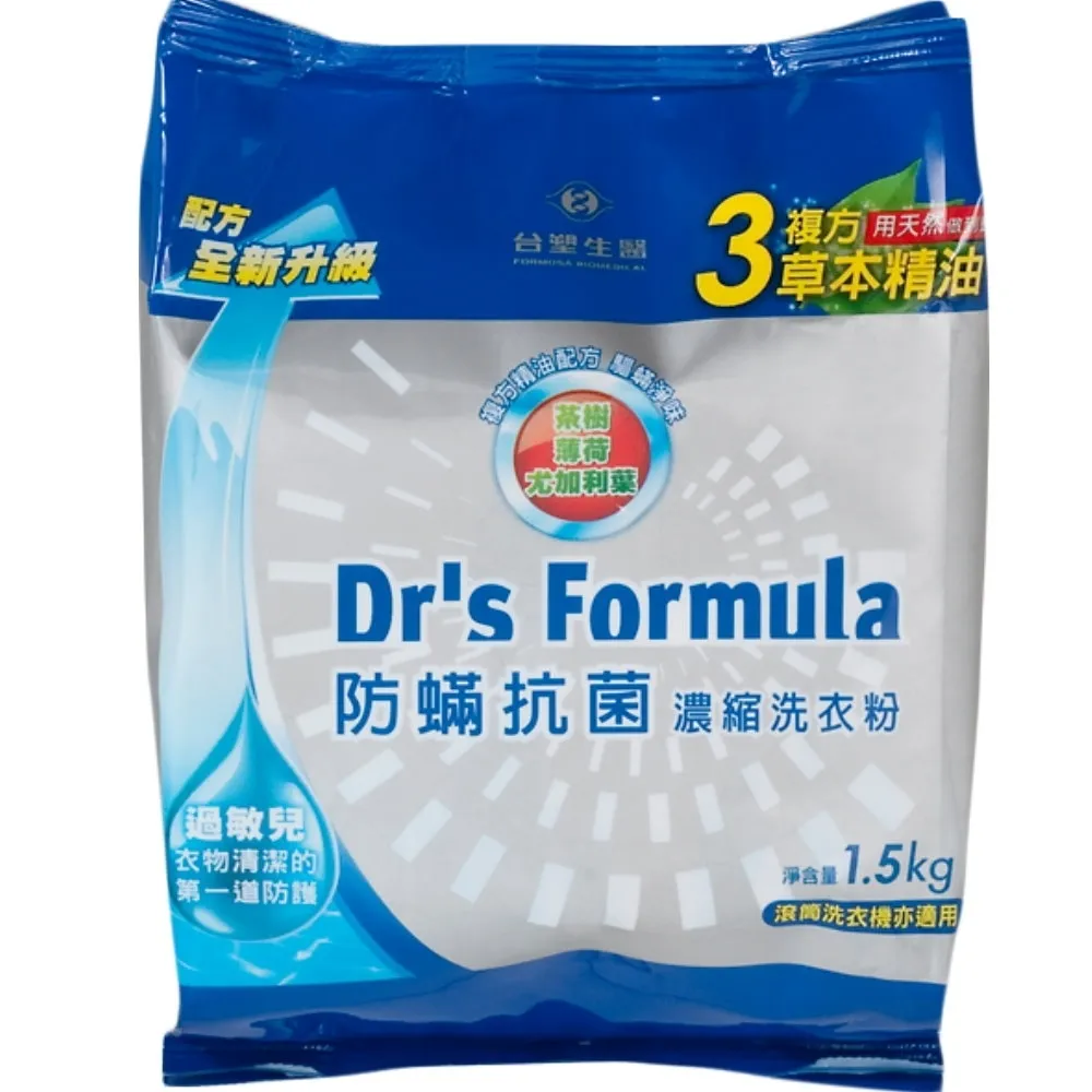 【Dr’s Formula 台塑生醫】防疫必備 奈米銀冷氣濾網_B405 適用車型LUXGEN 送安裝(車麗屋) 歷史價格詳細信息