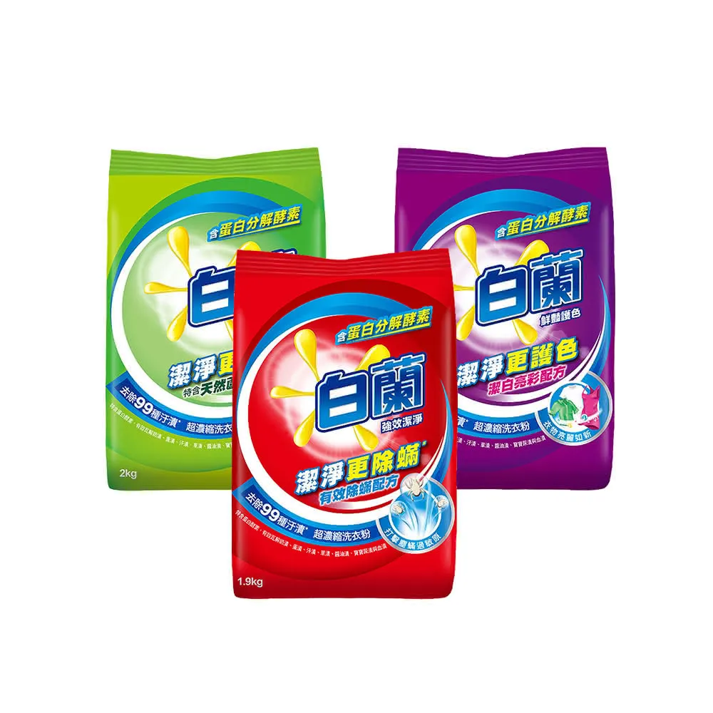 【白蘭】超濃縮洗衣粉 X4(箱購) 歷史價格詳細信息