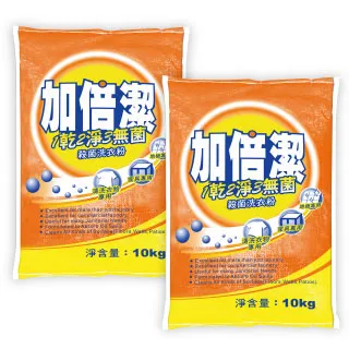 加倍潔 殺菌洗衣粉 10kg (2入組) 現貨 廠商直送 歷史價格詳細信息
