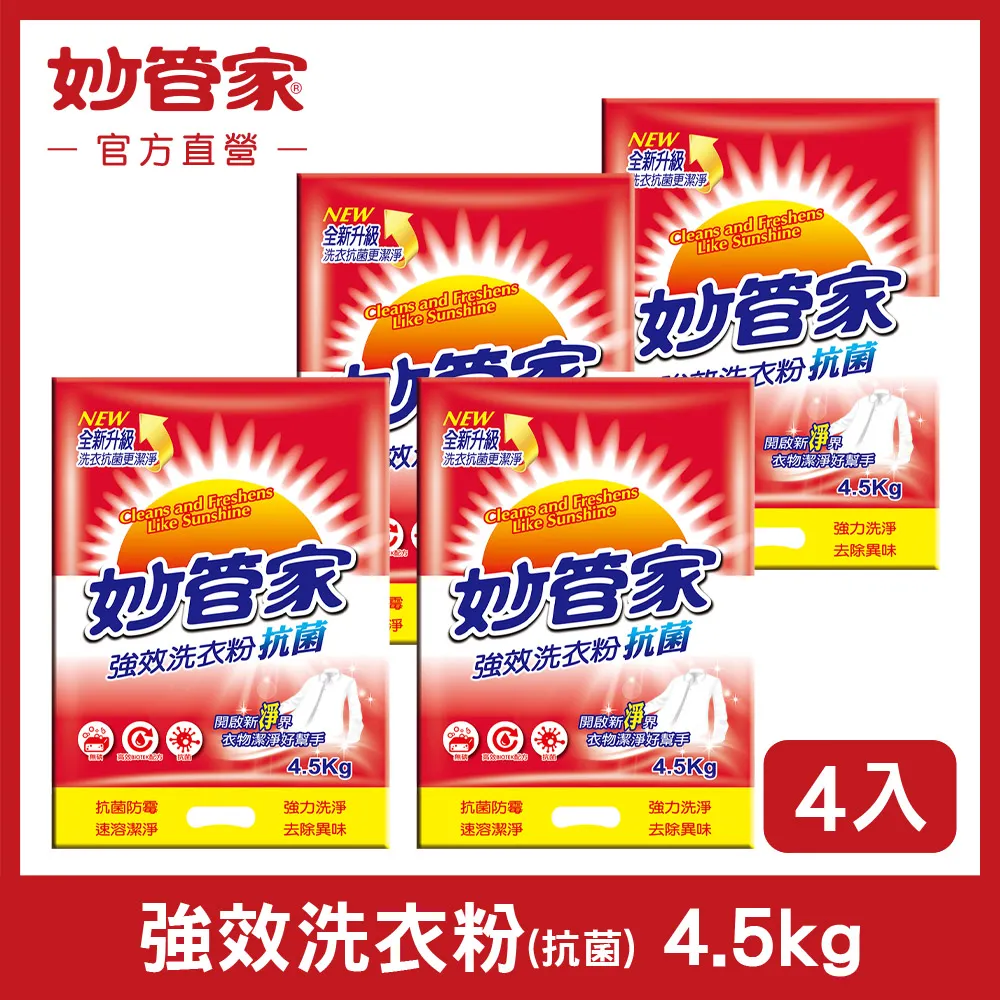 妙管家45L+14L拖輪冰桶組(附保冷冰磚)可堆疊收納 拉桿冰桶 保冰桶 保冷保溫戶外露營保鮮箱釣魚箱 現貨 廠商直送 歷史價格詳細信息