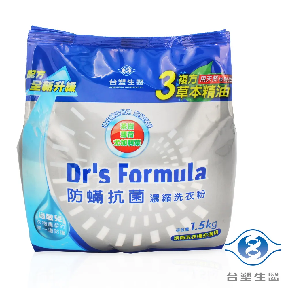 台塑生醫 Drs Formula 防蹣抗菌衣物柔軟精 (1.2kg) 歷史價格詳細信息