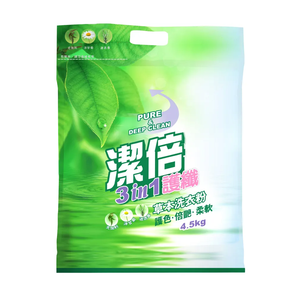 潔倍 護纖/極淨 草本洗衣粉 4.5kg 蝦皮直送 現貨 歷史價格詳細信息