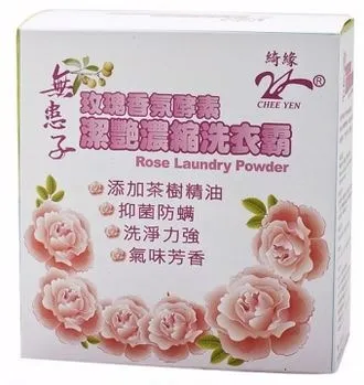 綺緣-玫瑰茶樹精油洗衣精2kg(1瓶+8包)組 歷史價格詳細信息