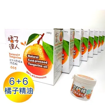 天然橘子油 去污皂 100g 歷史價格詳細信息