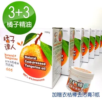 天然橘子油 去污皂 100g 歷史價格詳細信息