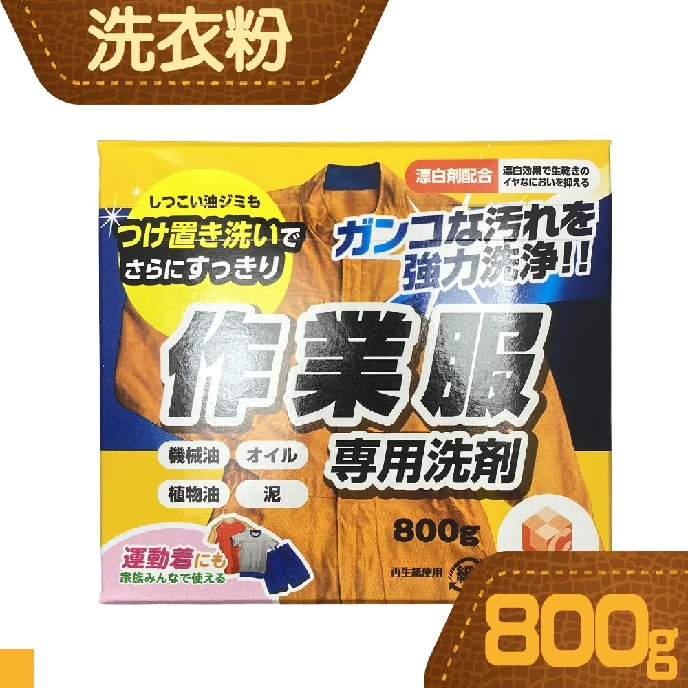 第三代800cc玻璃濾茶瓶+麻布袋 歷史價格詳細信息