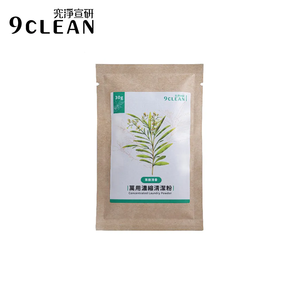 9/30 清 L胸96, XL胸100 歷史價格詳細信息