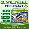 【三效合一 濃縮配方】明星花露水拖地凝珠 50顆盒裝 3入組 驅蚊防蟲 草本溫和 去汙留香 歷史價格詳細信息