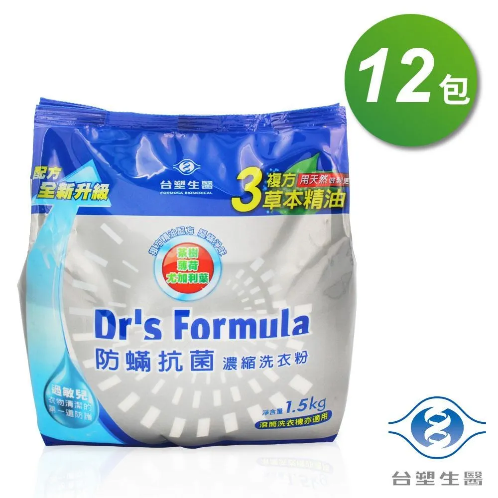 台塑生醫 防蟎 防蹣 抗菌濃縮洗衣精 1+11件組(2kgX1瓶 + 1.5kg X 11包) 歷史價格詳細信息