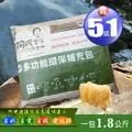 (買8送5)中華海洋生技 褐抑定 小分子褐藻醣膠-60粒x13 歷史價格詳細信息