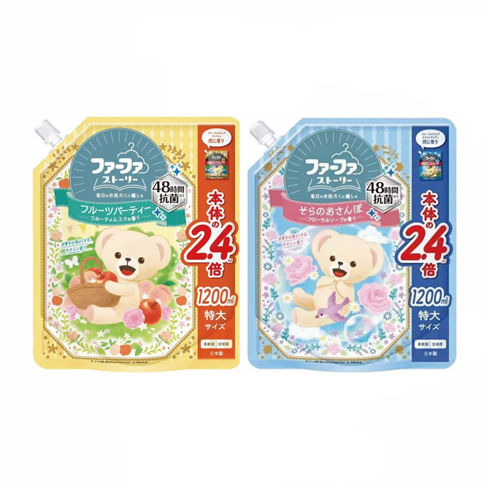 日本 FaFa 熊寶貝繪本系列衣物洗衣精補充包 900ml 歷史價格詳細信息