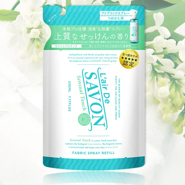 SALON DE MAGIE沙龍免沖洗護髮100ml 歷史價格詳細信息