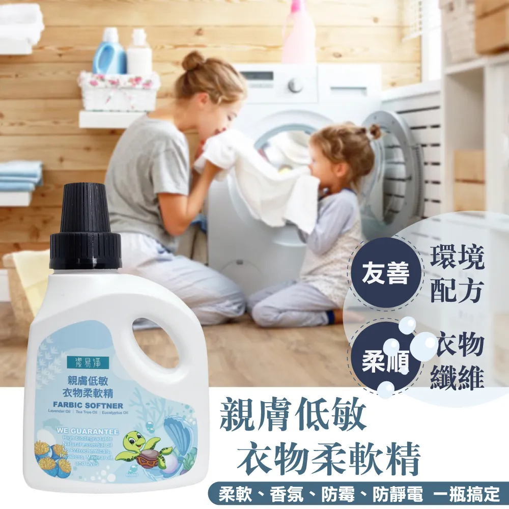 潔易淨 24瓶/箱購 植萃精油洗碗精500ml 歷史價格詳細信息