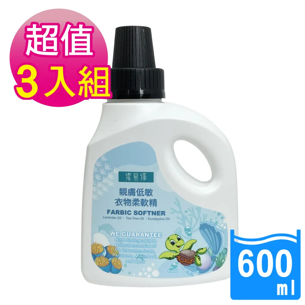 潔易淨 24瓶/箱購 植萃精油洗碗精500ml 歷史價格詳細信息