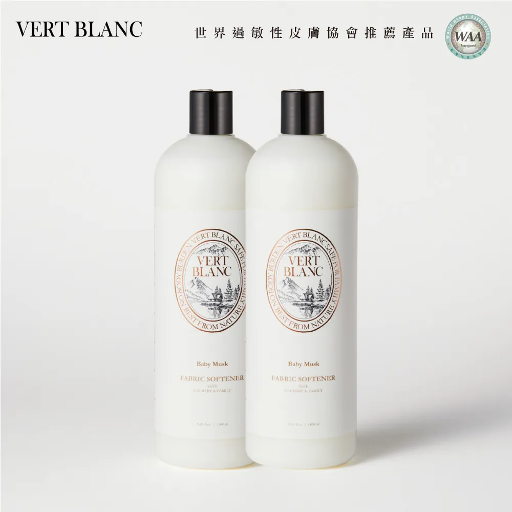 【VERTBLANC】韓國寶寶天然衣物柔軟精｜白色純淨1000ml(通過國際過敏協會認證) 歷史價格詳細信息