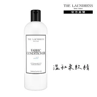 【The laundress】 Sport 運動衣物洗衣精 500ml 台灣公司貨 現貨在台 海洋調 衣物香氛 歷史價格詳細信息