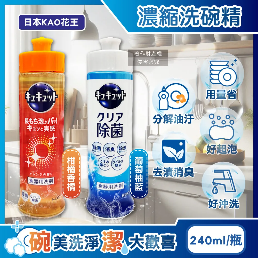 日本KAO花王-珂珂透CUCUTE洗碗機專用洗碗精-清爽香草(綠瓶)480g(酵素去油除水垢清潔鍋碗盤刀叉筷子湯匙 歷史價格詳細信息